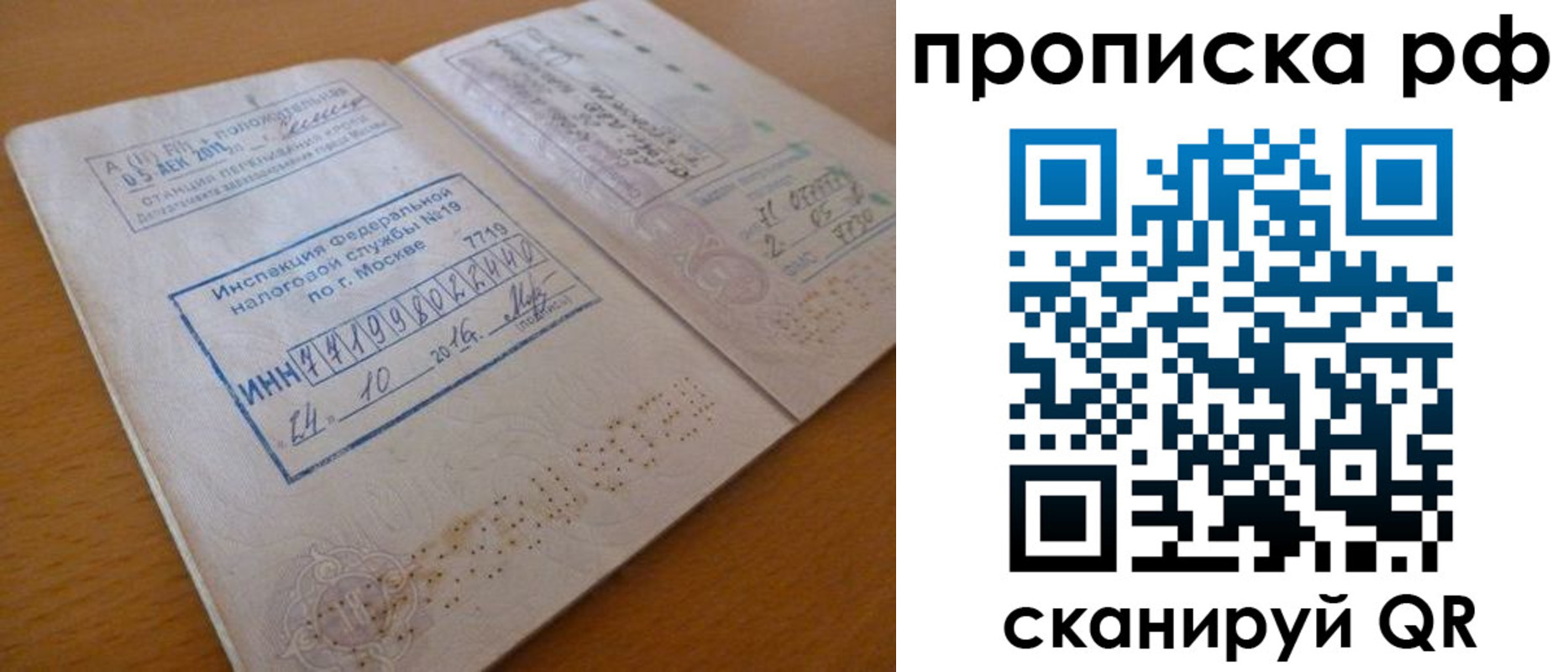 регистрация для дет. сада в Свирске