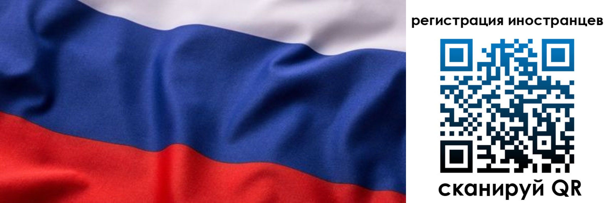 временная регистрация надежно в Свирске